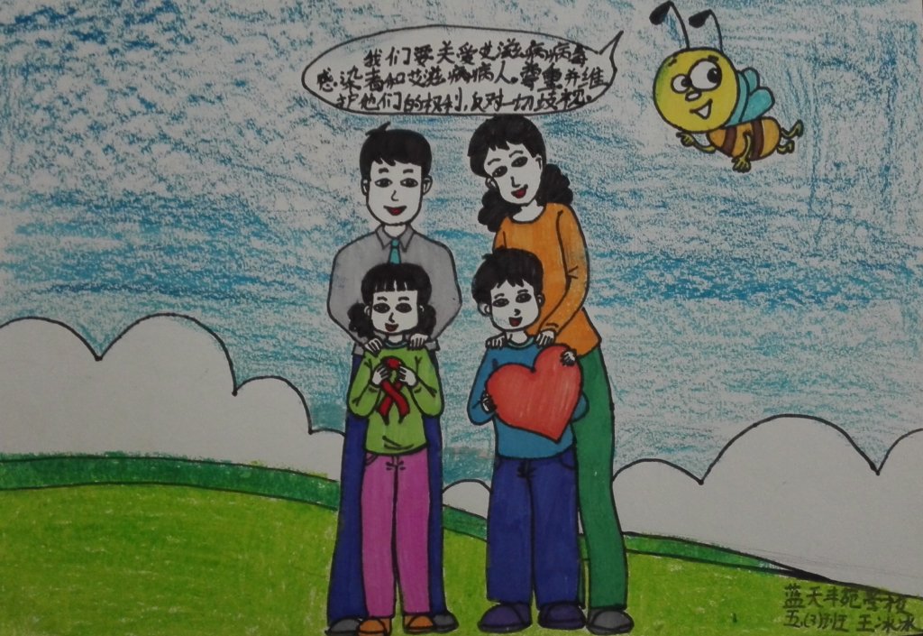 sexuality education for 300 children in China