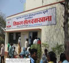 Sickle Cell Healthcare Center