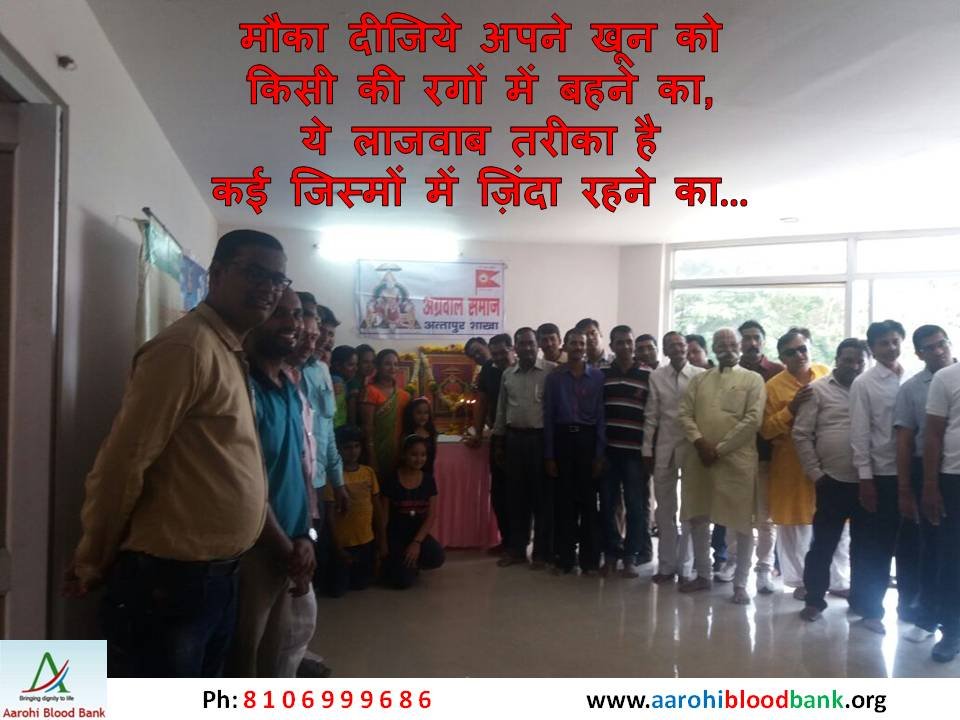 Help Thalassemia Child get Blood -  Their Lifeline