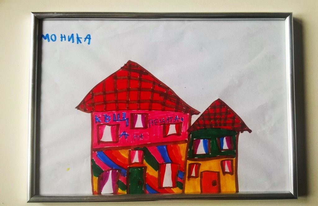Help 140 Bulgarian NGOs to Build Children's House