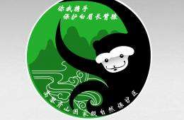 Gibbons Badge