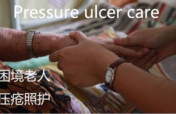 Pressure Sores Caring For the Aged
