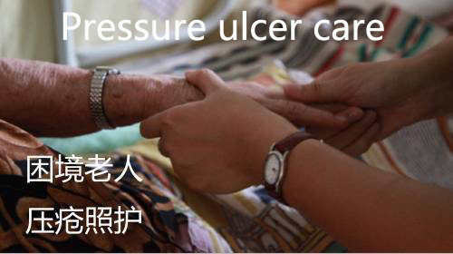 Pressure Sores Caring For the Aged