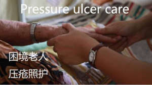 Pressure Sores Caring For the Aged