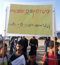 Al Zarnouq pupils: "High school = 0 dropout rate"