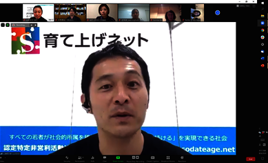 Book event with a leading social entrepreneur