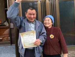 Preventive care program of Replus