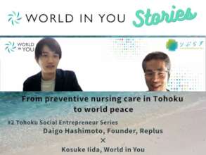 World in You Story with Daigo Hashimoto