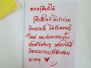 Students' Feedback
