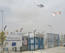 Entrance at Azraq Camp Hospital
