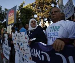 Tag Meir protests