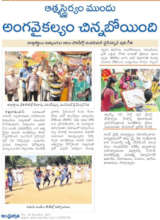 Local News Paper coverage on BRESH schools