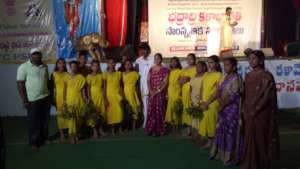 "BHADRADRI KALAA BHARATHI" Cultural celebrations