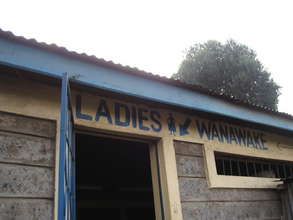 Women's Entrance to Community Latrine