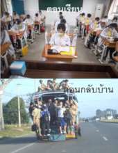 School situation in Thailand