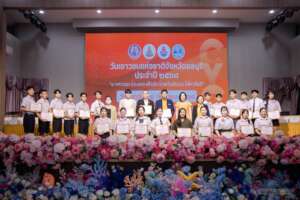 Children receiving Awards during the Ceremony