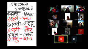 vertual session on national symbols