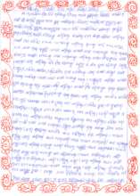 1st part of Ranjita's report in Odiya