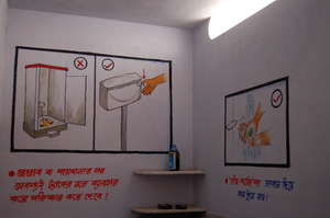 School Water, Sanitation, Hygiene Program in India