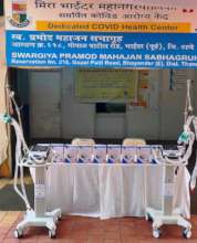 Donated 100 Nebulizers/2 Ventilators -Covid center