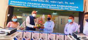 Freedom4U felicitated by Municipal commissioner