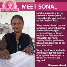 Sonal's Story
