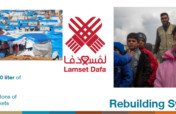 Warm Touch (Lamset Dafa)
