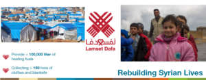 Warm Touch (Lamset Dafa)