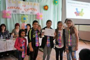 Everyone received an award for their efforts