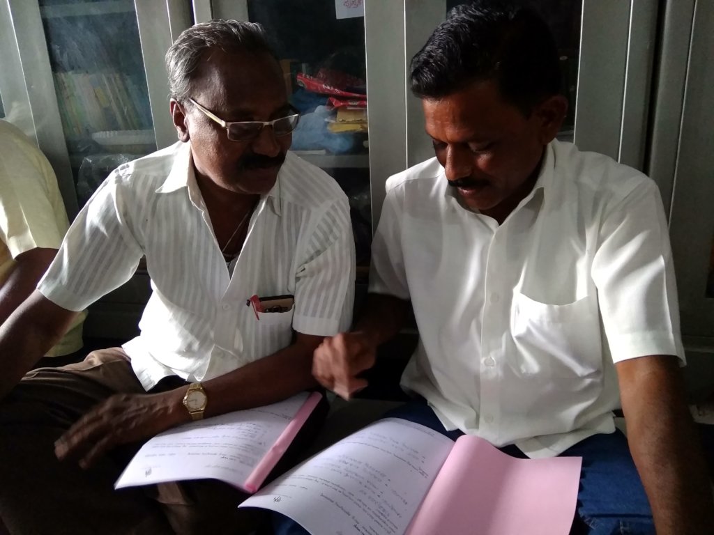 The Inclusive Teacher Project