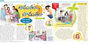 BASS Appreciation in News article