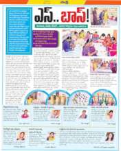 News article for BASS Appreciation