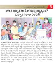 Covid Relief Press news