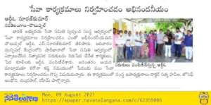 Press clip for BASS covid Relief