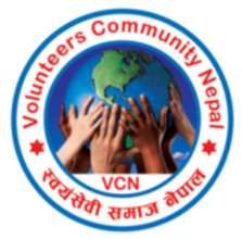 Supporting 262 Slum-Dwellers' Children in Nepal