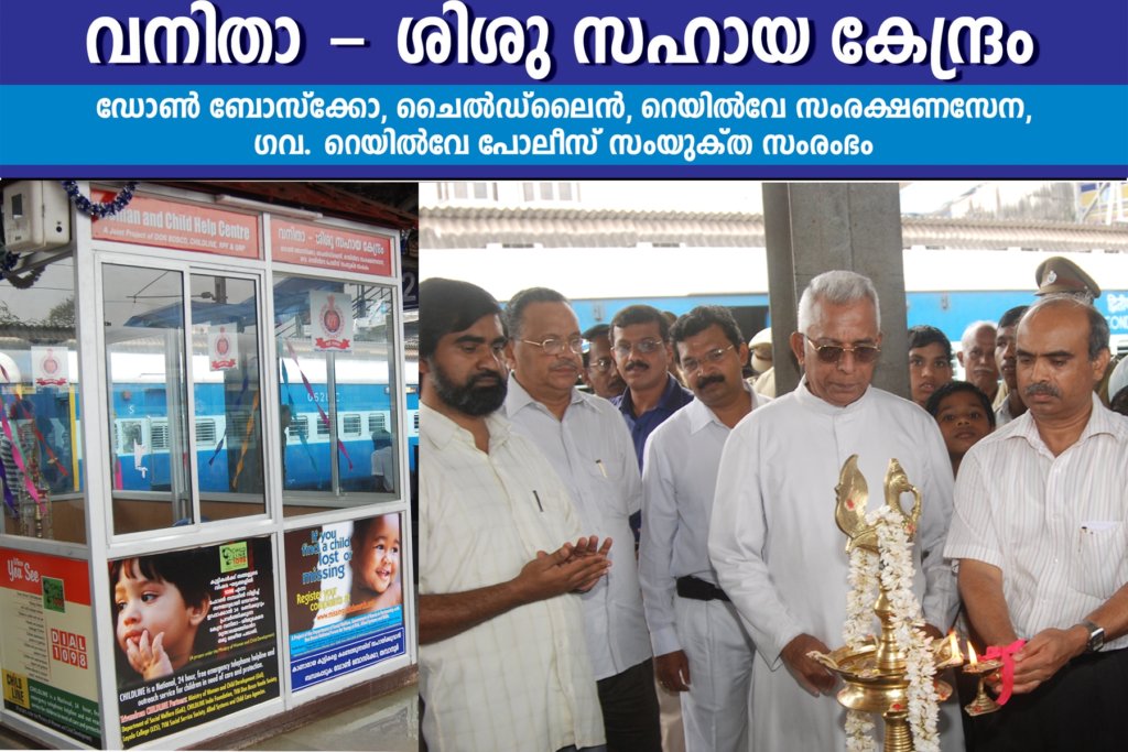 Clothes for 300 Children At Don Bosco Trivandrum