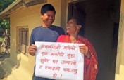 Help Stop Violence Against Women in Nepal
