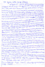 Rashmita' Annual Report