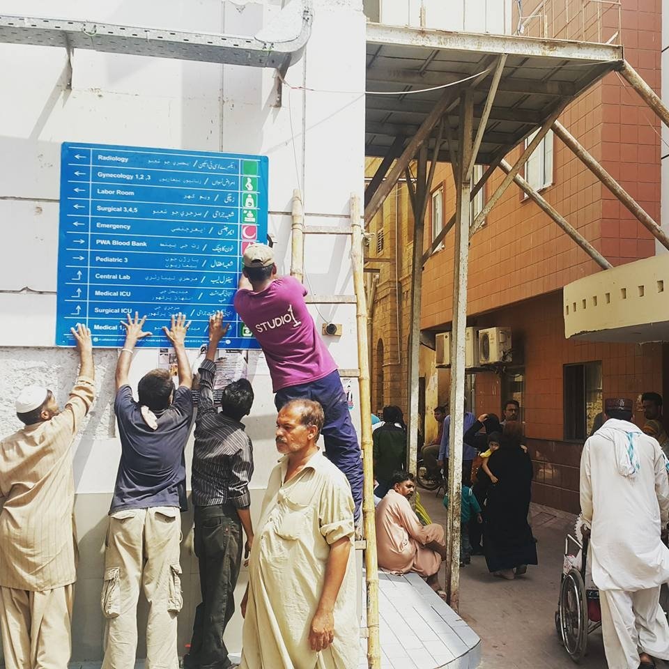 Civil Hospital, Karachi Uplifting and Cleaning