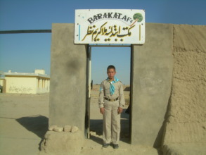 Entrance to Besh Kappa School