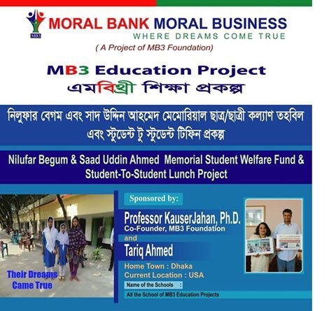 Student-to-Student Lunch Project: Rural Bangladesh