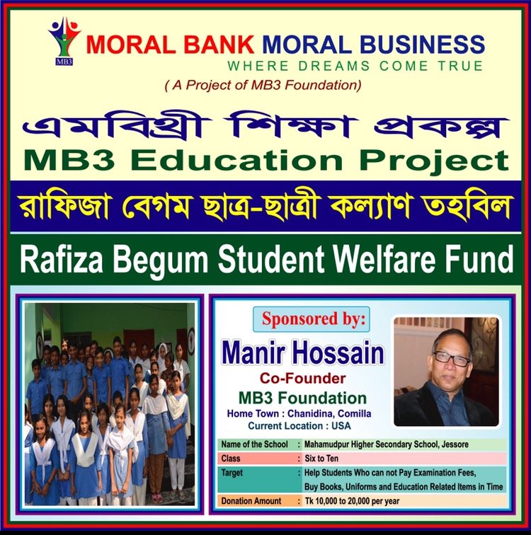 Student-to-Student Lunch Project: Rural Bangladesh