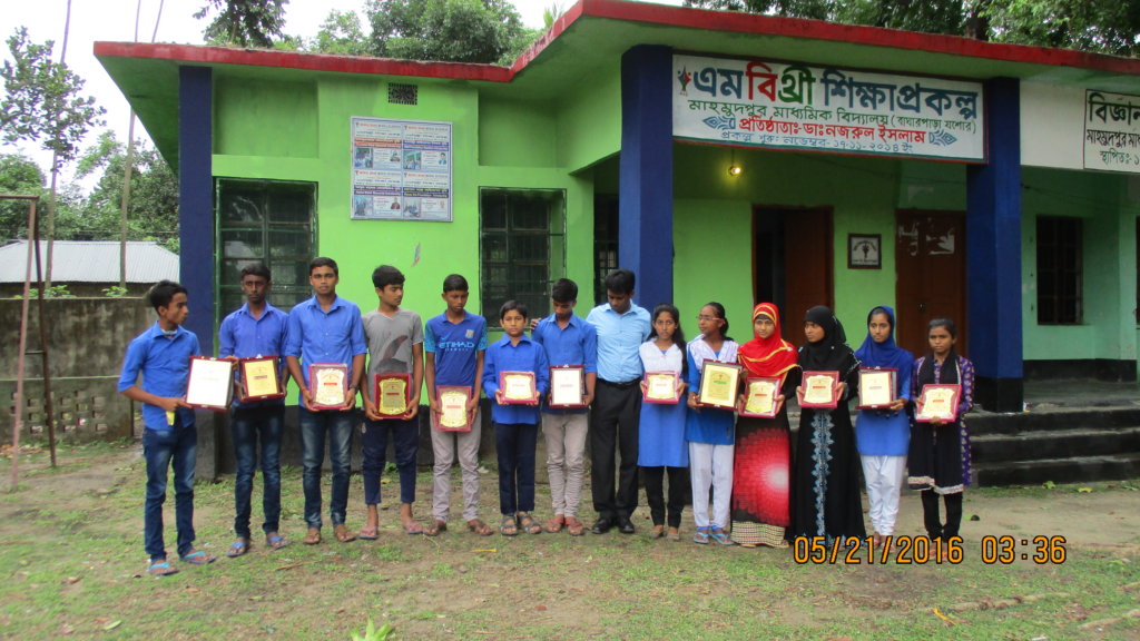 Student-to-Student Lunch Project: Rural Bangladesh