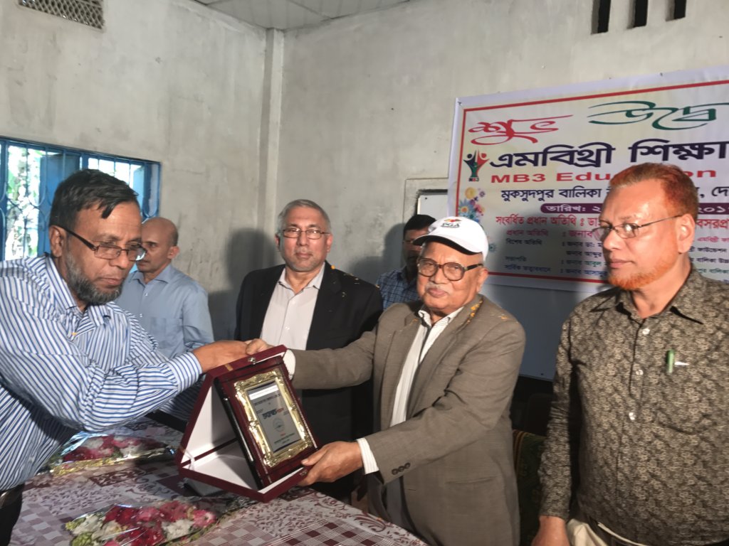 Student-to-Student Lunch Project: Rural Bangladesh