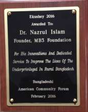Award 2016
