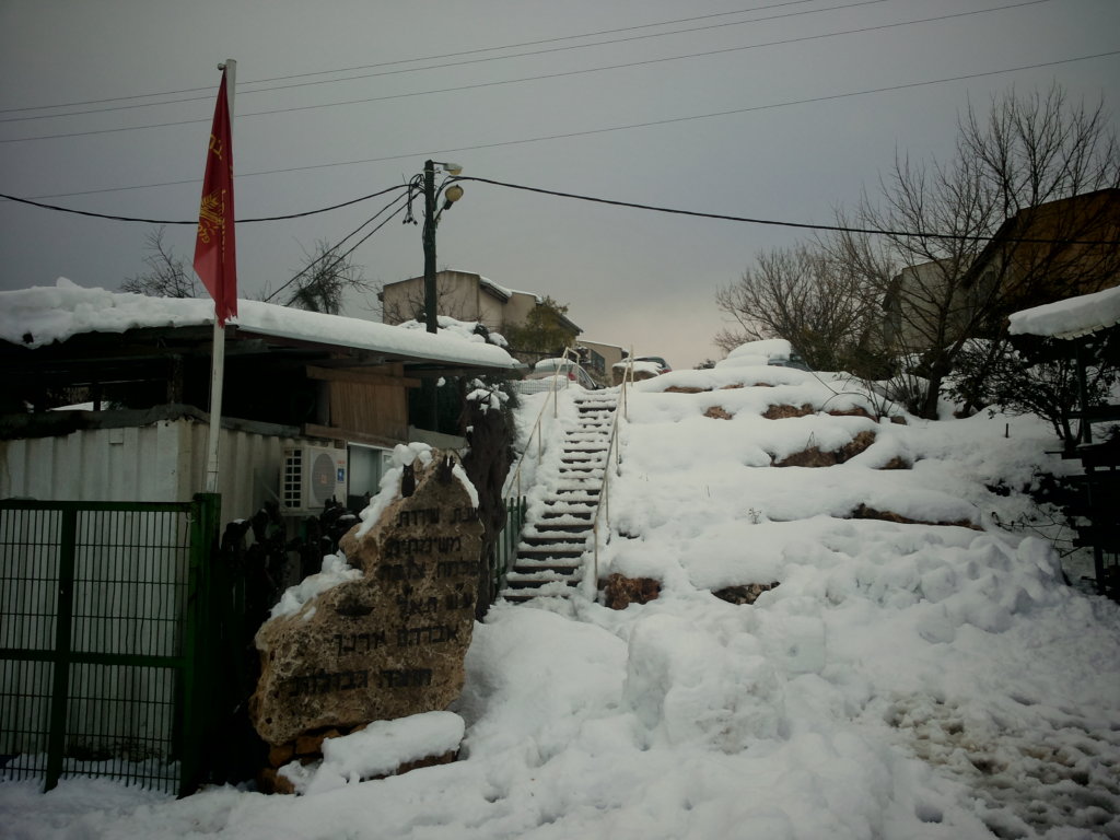 Day Activity Center for Challenged Young Adults