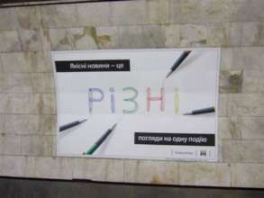 Poster on media literacy placed in Kyiv subway