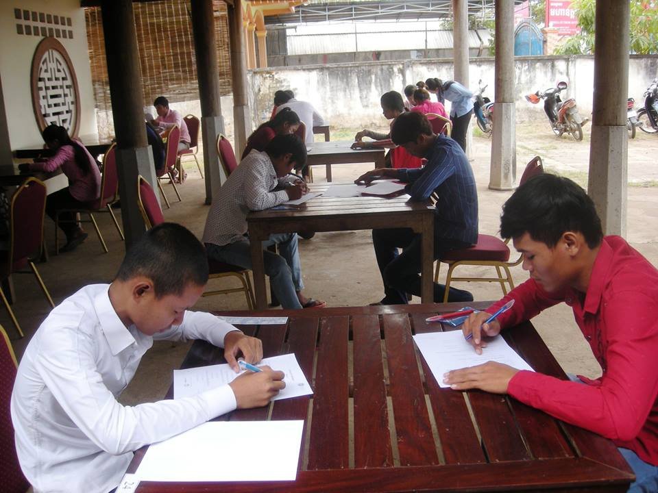 Entrance exam February 2017