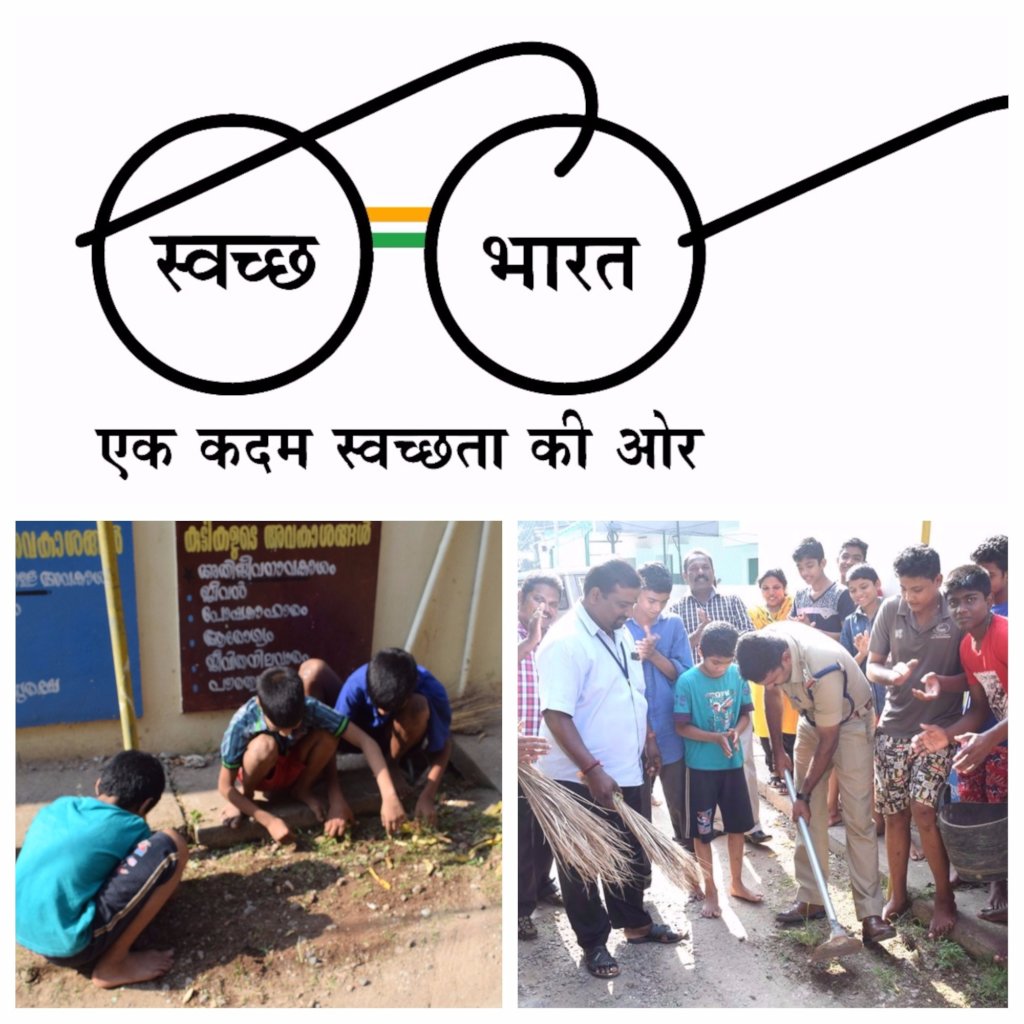 Swatch Bharat