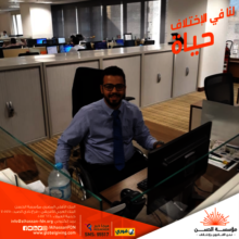 Ahmed working as an IT in a bank in Egypt